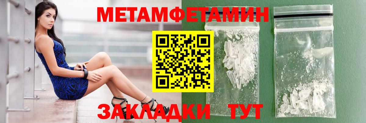 АМФЕТАМИН 97% Набережные Челны