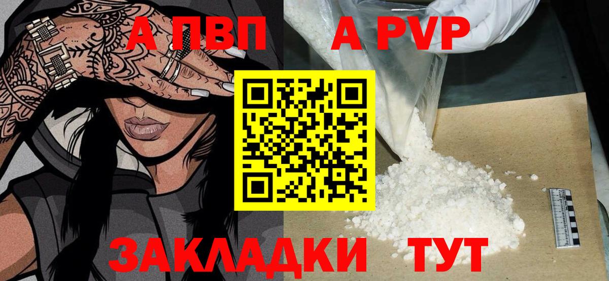 Конопля Набережные Челны