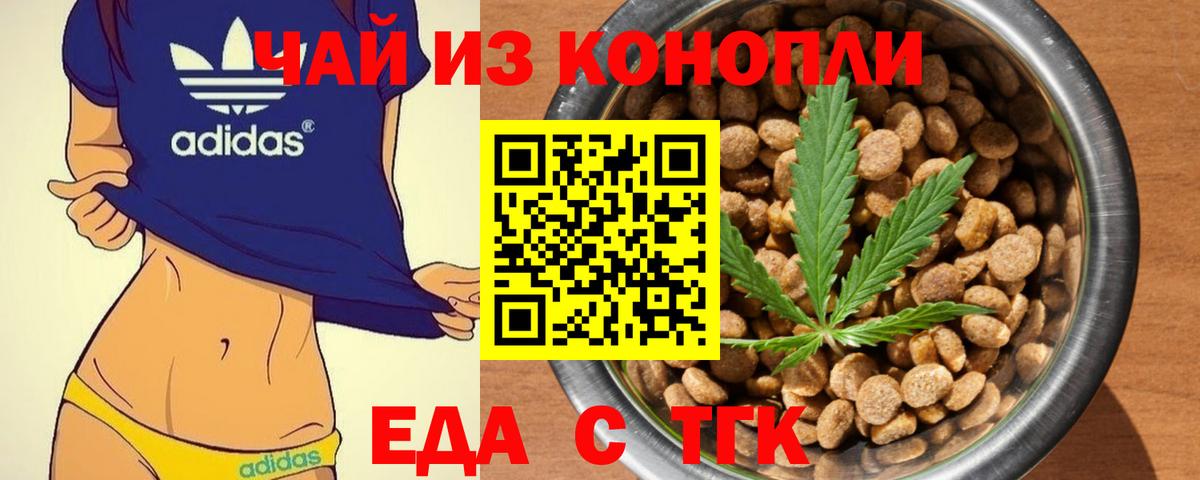 КОКАИН  ГАШ  Вход с VPN  Набережные Челны  МЕФ кристаллы  ЭКСТАЗИ  Каннабис  ГАШИШ 
