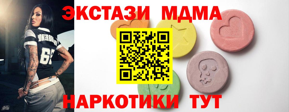 ЭКСТАЗИ Punisher Набережные Челны