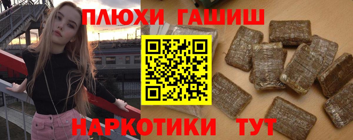 ГАШ AMNESIA HAZE  ГАШИШ Ice-O-Lator  Вход с VPN  Набережные Челны 