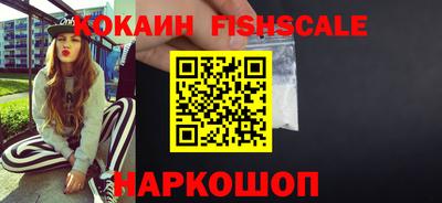 jwh Донецк