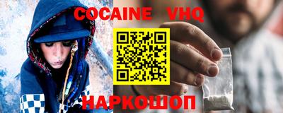 jwh Донецк