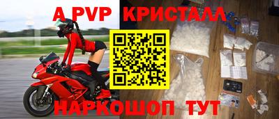 МДПВ Донской