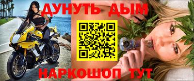 а пвп мука Дубна