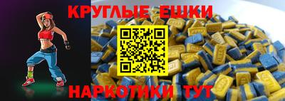 jwh Донецк