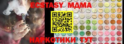 jwh Донецк