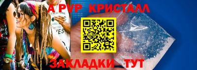 а пвп мука Дубна