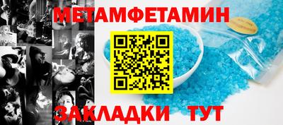 jwh Донецк