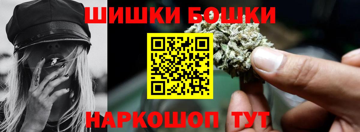 Каннабис OG Kush  Вход с VPN  Набережные Челны  Каннабис AK-47 