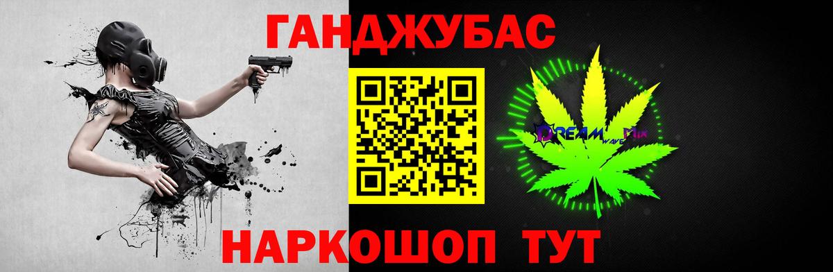 Канабис конопля Набережные Челны